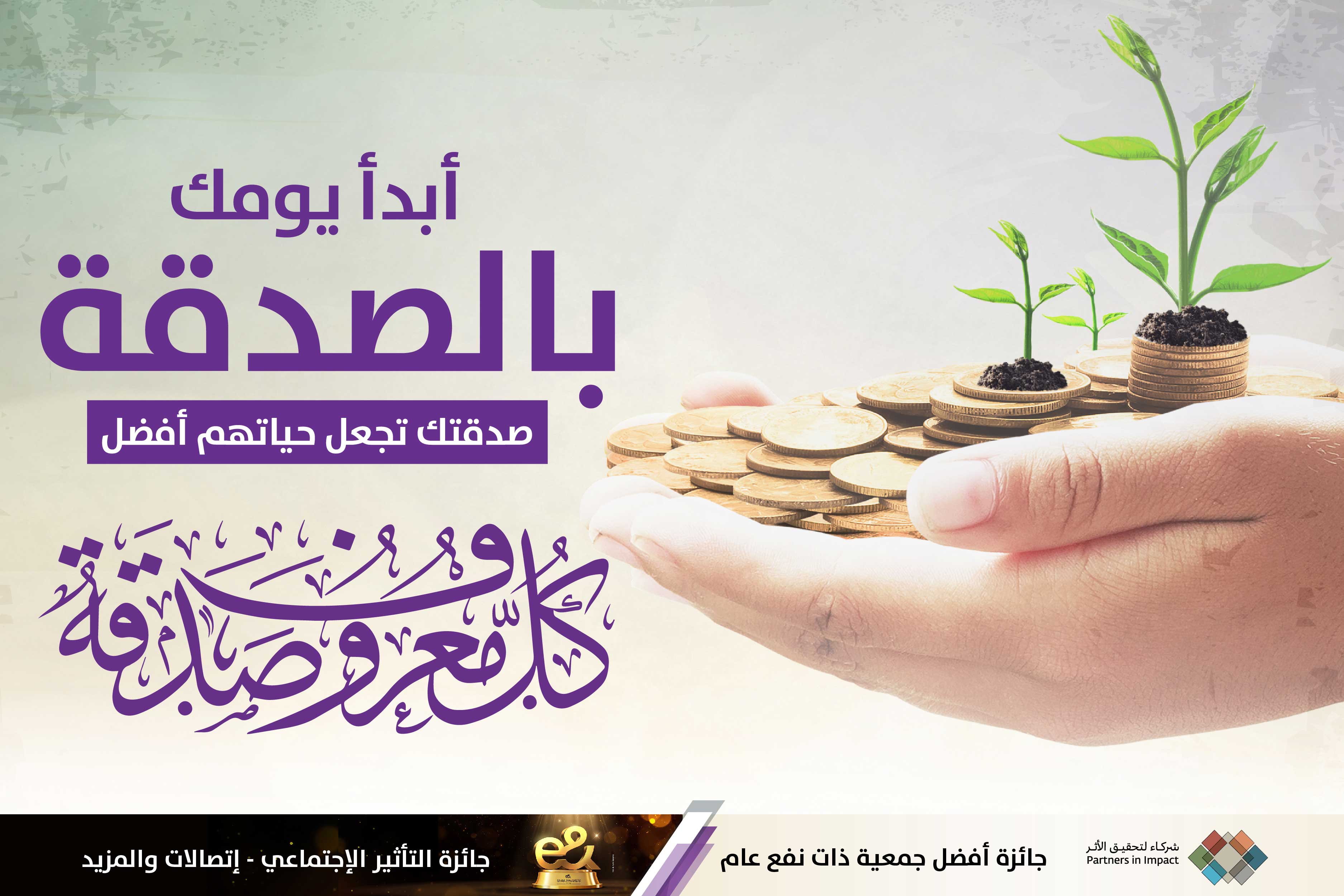 المشاريع الموسمية