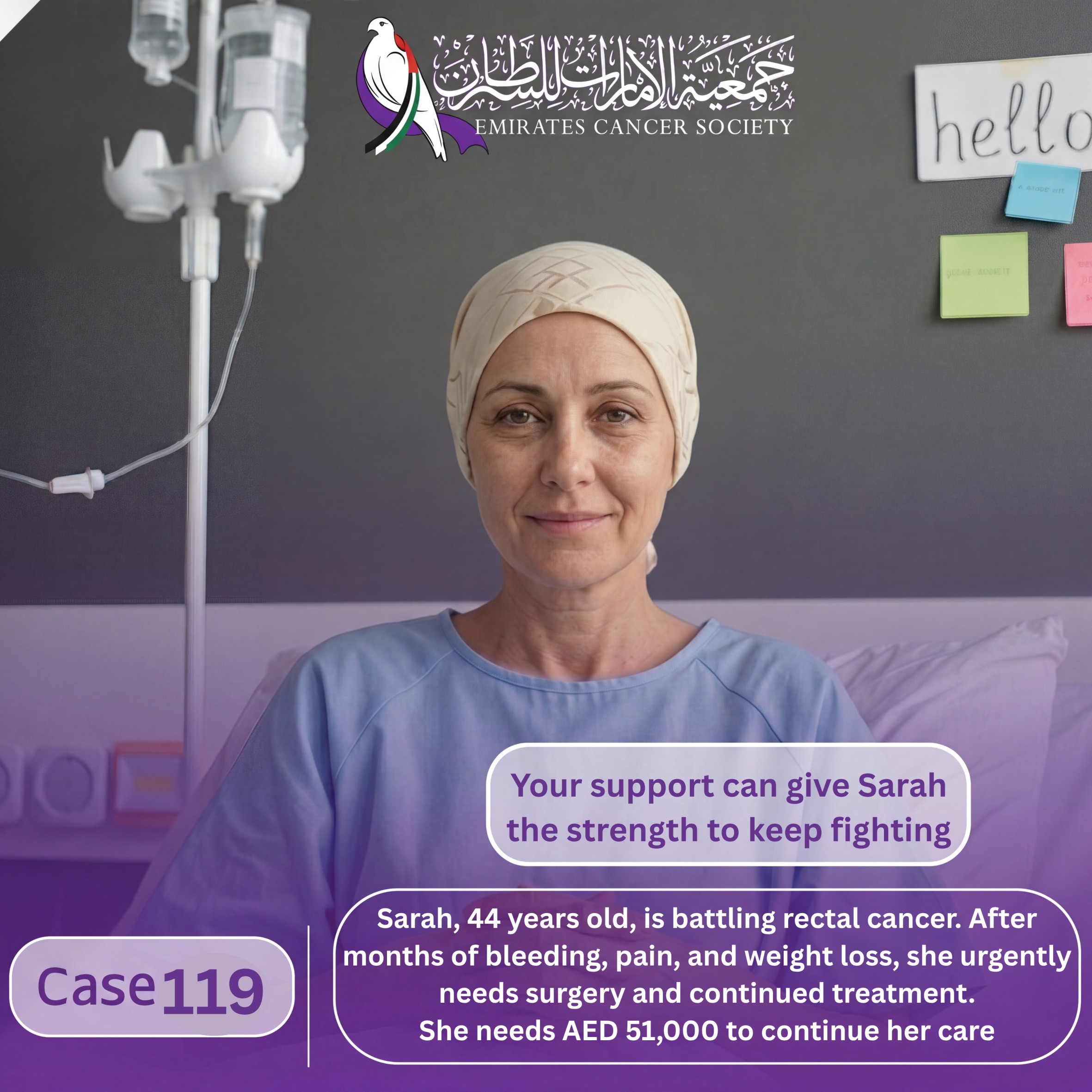 Emergency cases