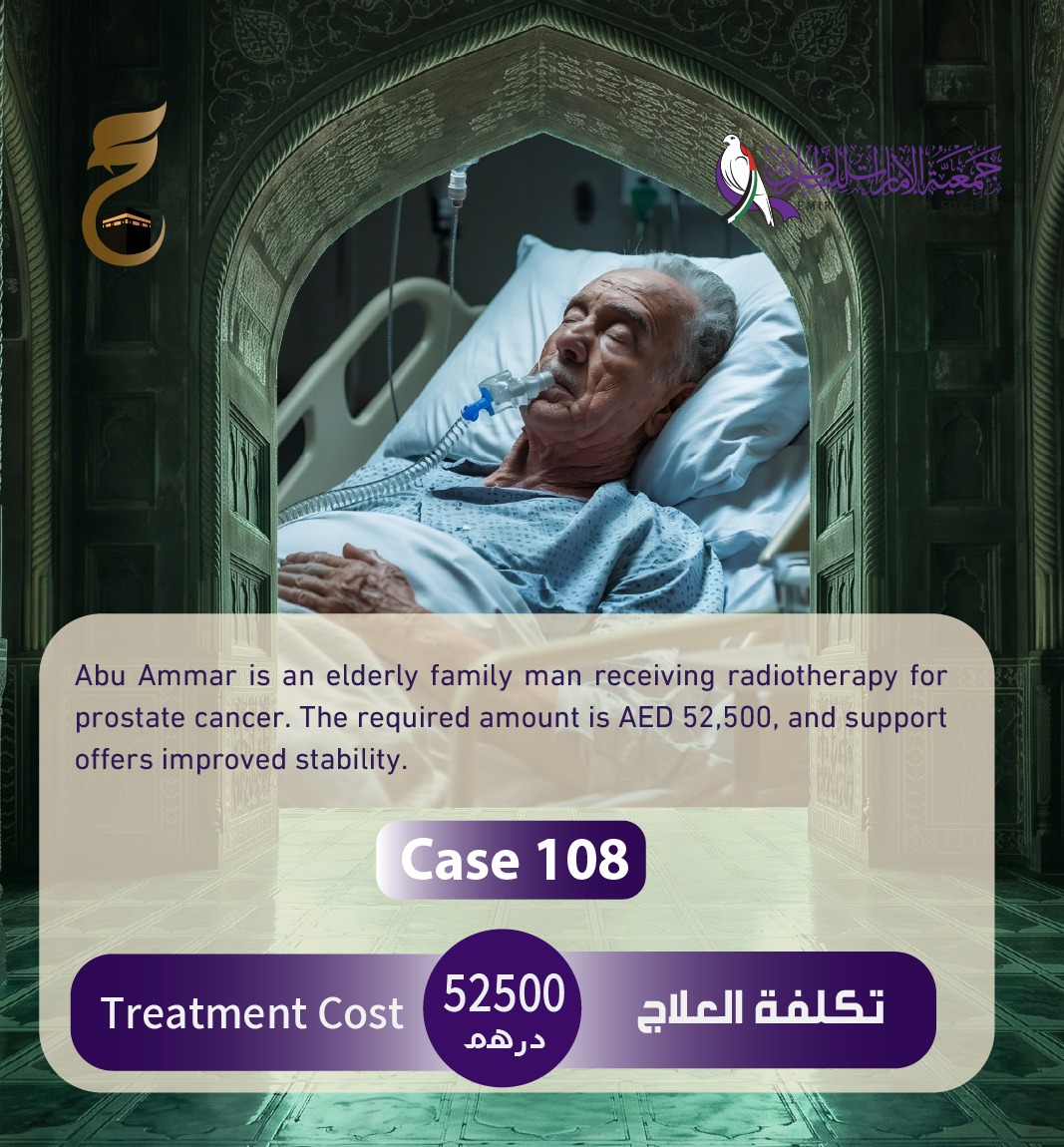 الحالات الطارئة