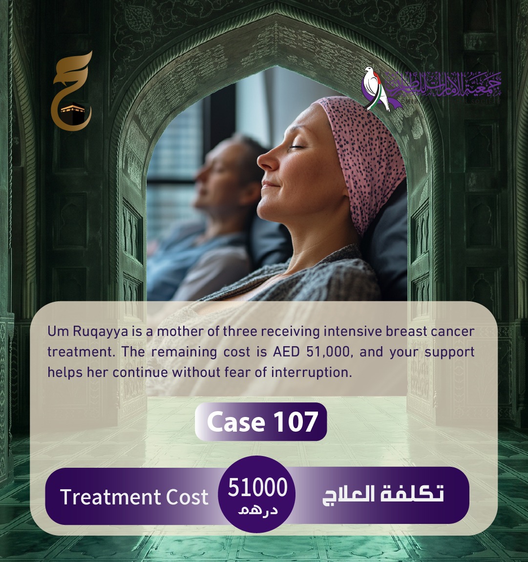 الحالات الطارئة