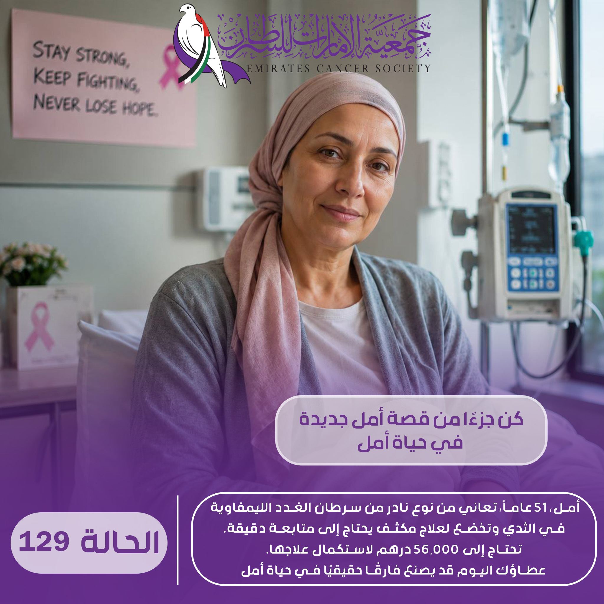 الحالات الطارئة