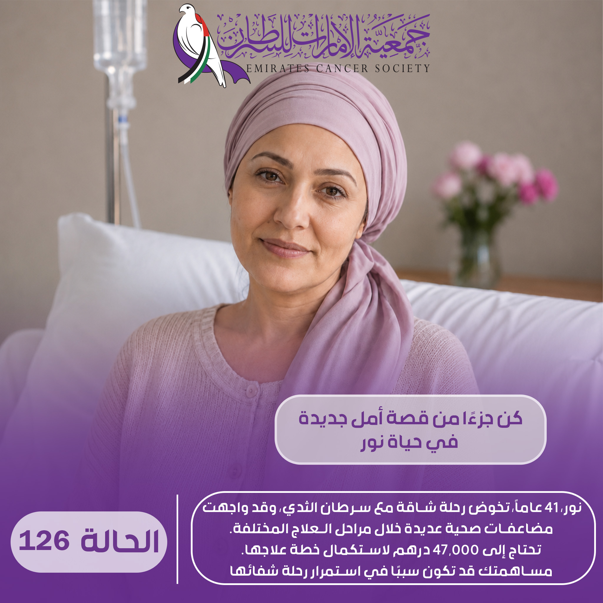 الحالات الطارئة
