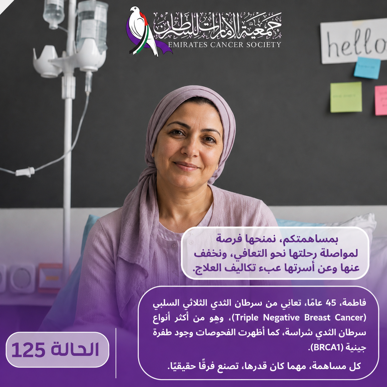 الحالات الطارئة