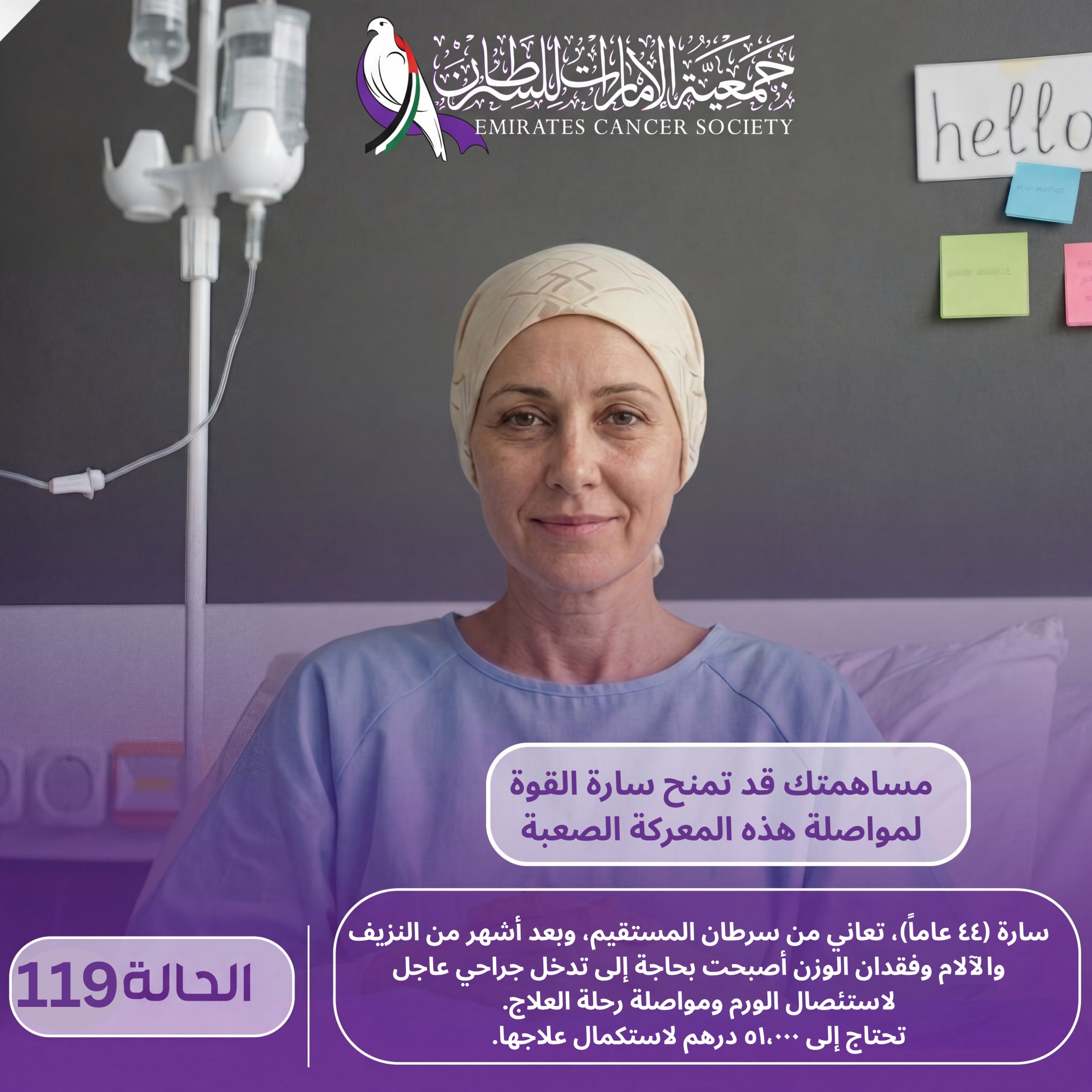 الحالات الطارئة
