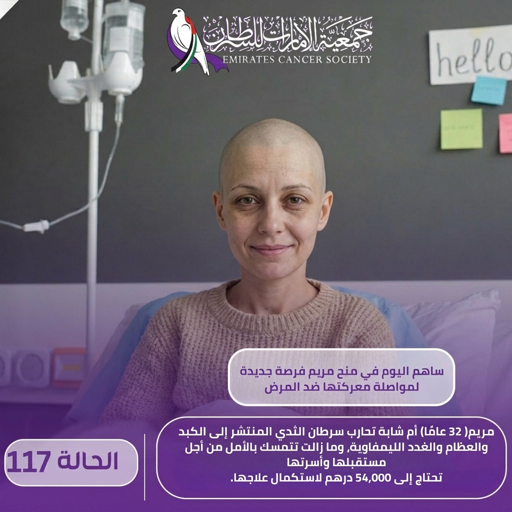 الحالات الطارئة