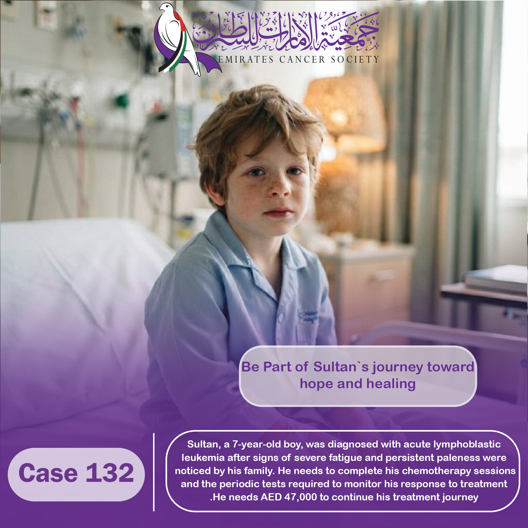 Emergency cases