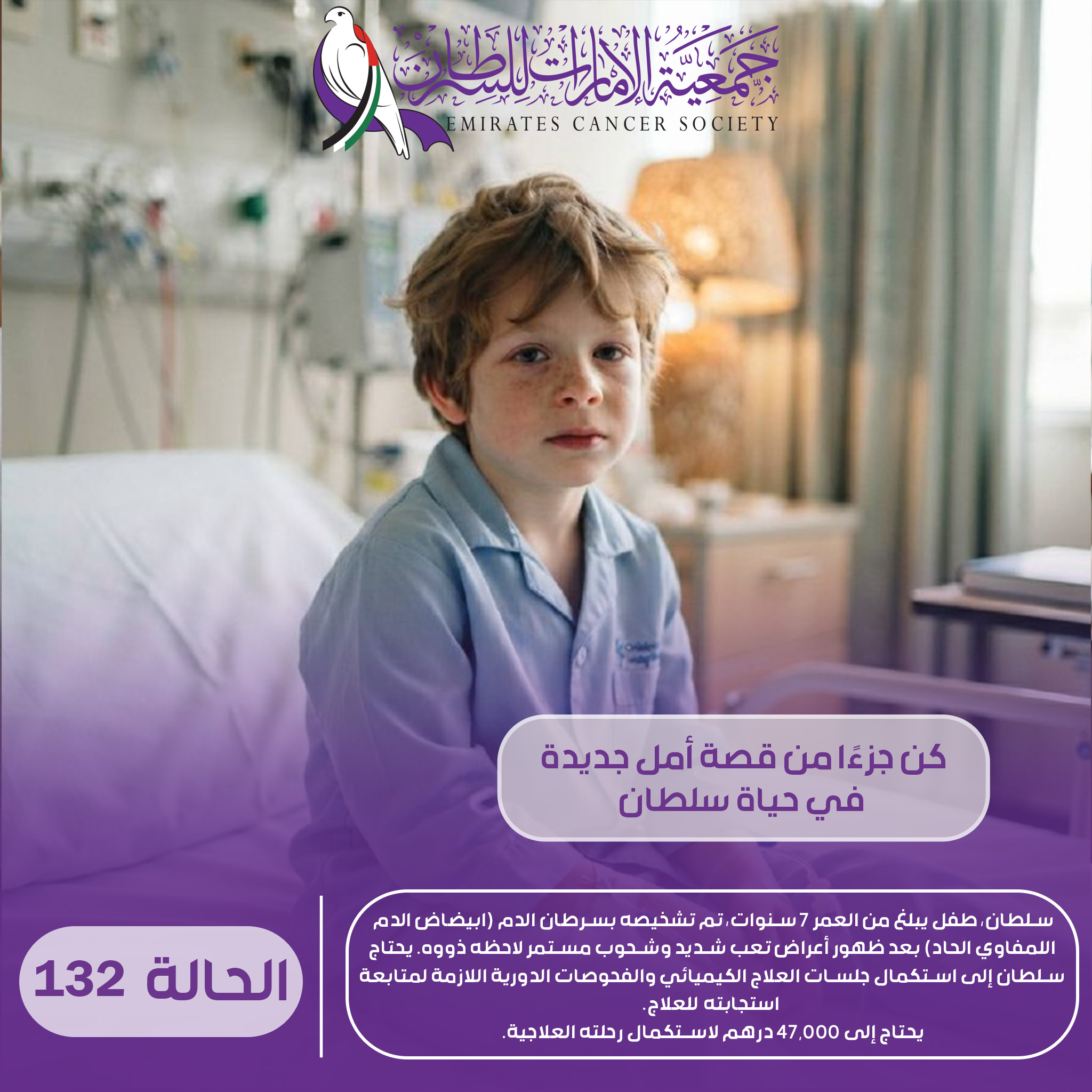 الحالات الطارئة