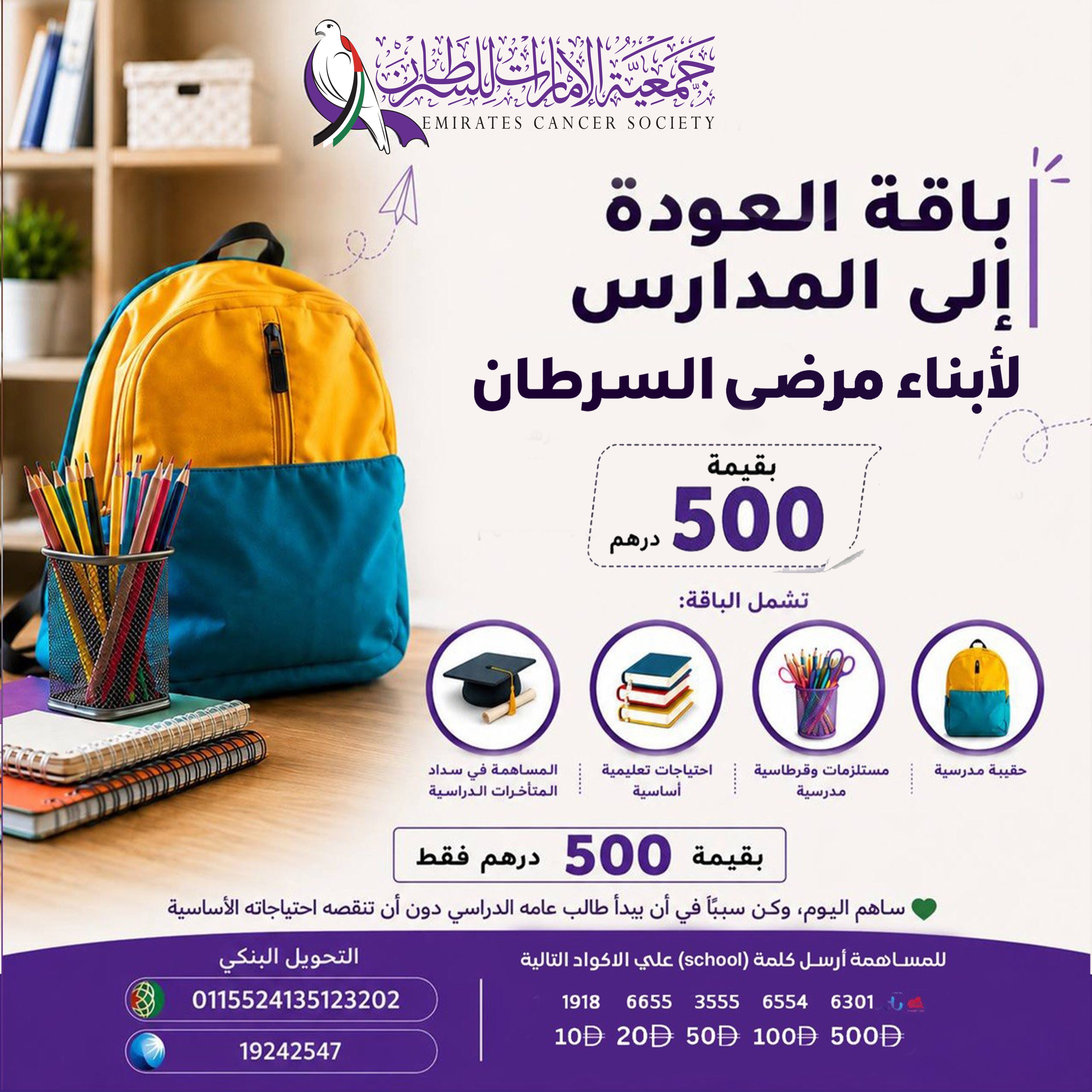 المشاريع العامة