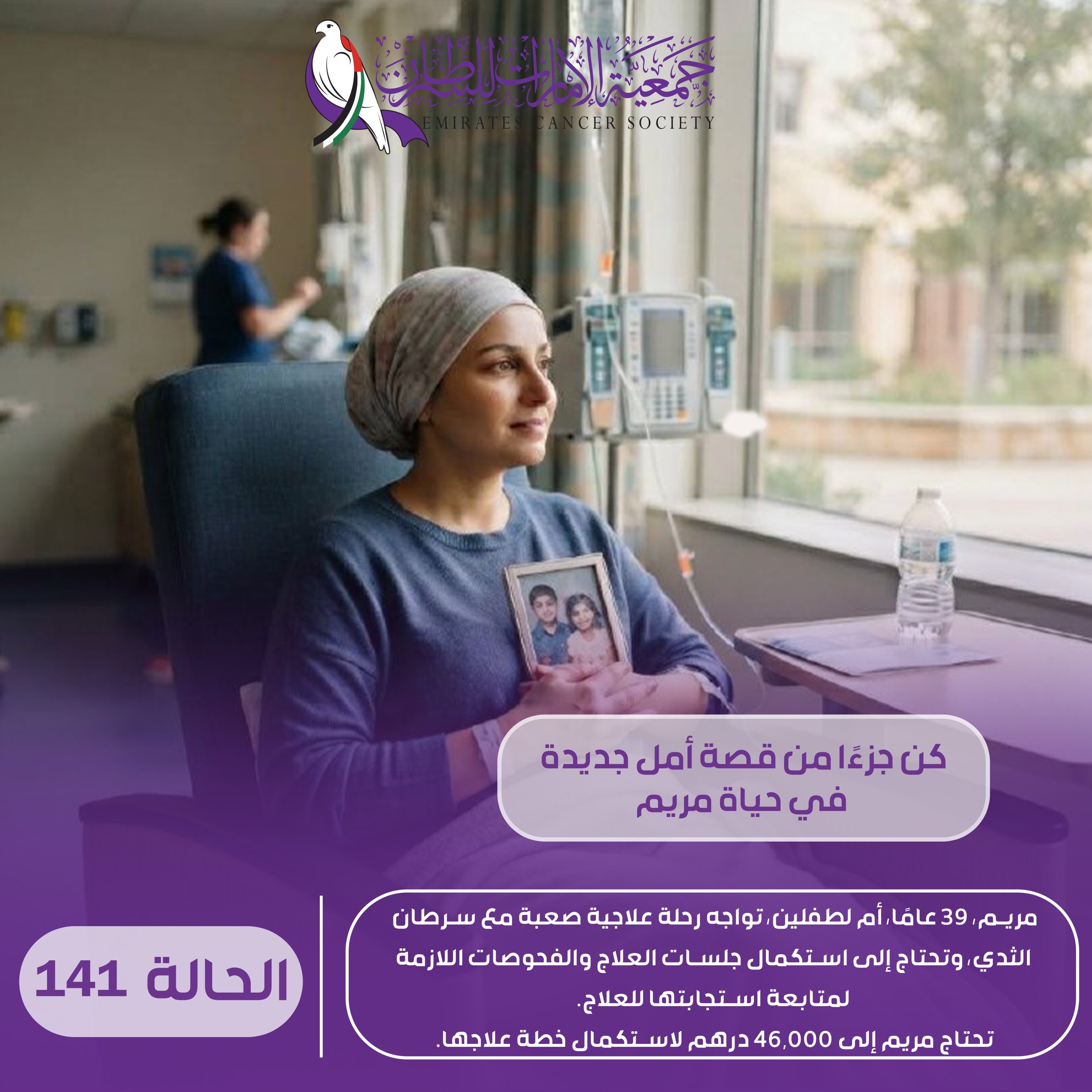 الحالات الطارئة